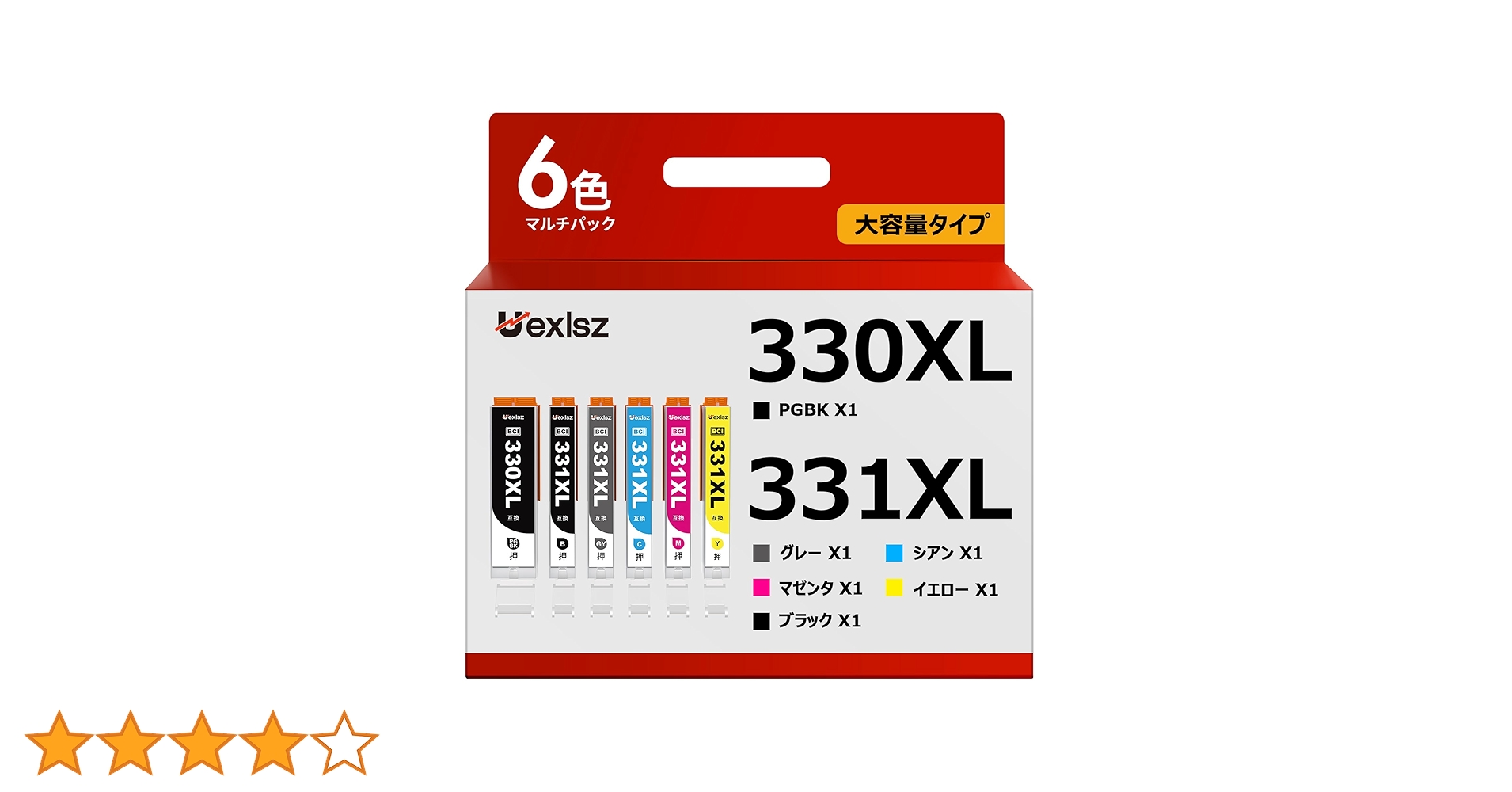 Amazon.co.jp: BCI-330XL BCI-331XL キャノン 用 インク 331 330